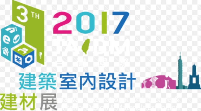 2017室內建築設計建材展.png